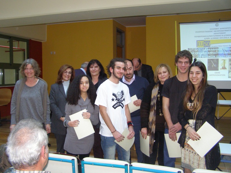 Απονομή των βραβείων και των επαίνων στους μαθητές/τριες και τα σχολεία που συμμετείχαν στον τοπικό διαγωνισμό EUSO 2013.