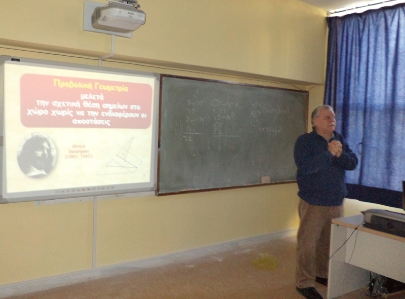 Διάλεξη του καθηγητή του σχολείου μας κ. Μιχάλη Πατσαλιά, Παρασκευή 20 Δεκεμβρίου 2013
