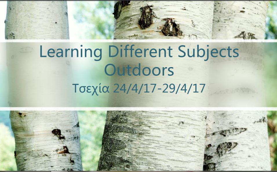 Σεμινάριο ενδοϋπηρεσιακής κατάρτισης Learning Different Subjects Outdoors: 24-29 Απριλίου 2017